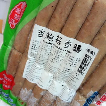 Image Mushroom Sausage 大顺 - 杏鲍菇香肠 600grams